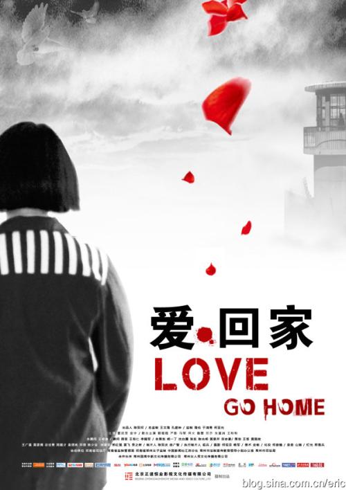 买个假的东得克萨斯浸会大学文凭毕业证
